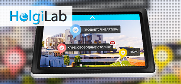 Мобильное приложение HelgiLab 